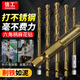 信工六角柄鉆頭直柄麻花鉆頭木工專(zhuān)用不銹鋼鉆孔手電鉆沖擊鉆含鈷鉆頭 含鈷鉆頭10mm【單支裝】-六角柄