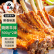 西牛優(yōu)選燒烤羊排500g*2袋 手抓羊肉烤肉半成品家庭燒烤食材 源頭直發(fā)