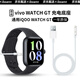 iboann適用vivo手表充電器iQOO WATCH GT充電底座無線快速充電器vivo手表充電線數(shù)據線磁吸配件