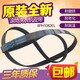 松下全自動波輪洗衣機(jī)電機(jī)皮帶O-460E/468E/462E/480E/0-445E 8PH1082EL/ 9EPH1082(滾筒專用)