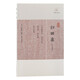 歸田錄（外五種）/歷代筆記小說大觀 小說