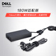 戴爾（DELL）原裝 180W（7.4mm大頭 19.5V/9.23A）筆記本電腦充電器充電線 電源適配器