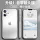 音威爾蘋果16手機殼磨砂玻璃iPhone16ProMax新款保護套iphone16plus全包防摔男女商務(wù)簡約純色后外殼 【珍珠白】AG磨砂玻璃 帶Logo iphone 16
