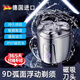 唯凱【全網(wǎng)熱銷(xiāo)100萬(wàn)+】德國(guó)品質(zhì)原裝的剃須刀電動(dòng)男士德國(guó)小鋼炮胡須刀全身水洗迷你便攜刮胡刀 【升級(jí)款】9D三頭浮動(dòng)+180天續(xù)航
