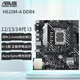 華碩（ASUS）12/13代/14代CPU主板 i3 14100f 13100f 12100f 散片 板U套裝 H610M-A DDR4 12代i3-12100散片【三年店?！? title=