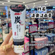 泉肌現貨日本泉肌氨基酸水潤保濕補水潔面膏泡泡洗面奶150g 150.2g 竹炭清爽