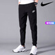 耐克（NIKE）褲子男士 2025秋季新款運動(dòng)褲訓練束腳褲舒適透氣休閑褲針織長(cháng)褲 熱推/全棉親膚/曬圖退5  XL (180/84A)