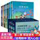 國(guó)際大獎(jiǎng)兒童文學(xué)第二輯(大禮盒全7冊(cè)）精裝全彩珍藏版小王子+昆蟲(chóng)記+綠野仙蹤+本和我+吹號(hào)手的諾言+胡桃木小姐+兔子坡 小學(xué)生三四五六年級(jí)課外閱讀