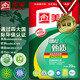 美巢高端甄質(zhì)墻尼 粉刷石膏石膏粉 環(huán)保抹灰找平墻泥 