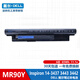 戴爾（DELL）電池 5521 7447 Vostro 2421 2521筆記本電池MR90Y 6芯/MR90Y Inspiron 14 7000-7447