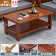 什悅印居實(shí)木沙發(fā)組合小戶(hù)型家用新中式客廳沙發(fā)冬夏兩用經(jīng)濟型全實(shí)木沙發(fā) 【茶幾】120*60*50下單備注顏色