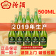 汾酒山西杏花村汾酒竹葉青酒 清香口感露酒 整箱口糧酒 新老包裝隨機 45度 500mL 12瓶 竹葉青玻竹