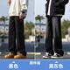 FOG SKY 牛仔褲男春秋季水洗做舊寬松褲子男高街男生直筒褲闊腿休閑長(cháng)褲 SS-505黑色+SS-505黑灰 S （建議90-100斤）