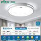 雷士照明全光譜led吸頂燈2025新款現(xiàn)代簡約80cm客廳燈圓形餐廳臥室燈 鏤空圓50cm 全光譜 白光48瓦