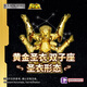 拼酷萬代聯(lián)名款 圣斗士星矢 黃金圣衣 雙子座 圣衣形態(tài)3d金屬拼圖 圣斗士雙子座