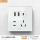 MARC LICHTE開(kāi)關(guān)插座五孔插座帶USB+type-c接口亞克力 蘋(píng)果手機充電插座面板 亞克力白色20W五孔三位usb-type