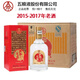五糧液百年老店2012年老酒濃香型白酒 52度 475mL 6瓶 整箱15-17年