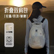 Tuban戶(hù)外超輕徒步包女夏季輕便折疊雙肩包便攜運(yùn)動(dòng)背包輕薄旅行登山包 卡其色【折疊便攜 耐用抗撕裂】
