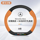 HOCASEN奔馳汽車(chē)方向盤(pán)套真皮碳纖維吸汗防滑超薄C260L/E300/GLC/E/A/C級 D形/真皮-愛(ài)馬士橙-不帶標