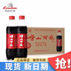 嶗山可樂 碳酸飲料 中華老字號國產(chǎn)健康可樂500ml*5瓶12瓶草本精華 嶗山可樂 500mL*24瓶