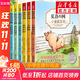 【系列自選】懷特經(jīng)典三部曲 夏洛的網(wǎng)精靈鼠小弟吹小號的天鵝 注音版文字版中英雙語(yǔ)版自選 三四年級小學(xué)生課外閱讀書(shū)籍 上海譯文出版社 【注音版全8冊】夏洛的網(wǎng)+吹小號的天鵝+精靈鼠小弟
