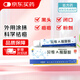 [藍金]  異維A酸凝膠 10g:5mg*10g/盒