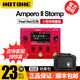 HOTONE Ampero II stage one MINI電吉他綜合效果器2代民謠電貝司 Ampero  II Stomp限量（配包）