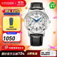 西鐵城（CITIZEN）手表 小藍針男表光動(dòng)能小牛皮表帶時(shí)尚休閑腕表情人節禮物 AO9000-06B