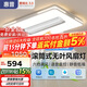 惠普普瑞護眼led吸頂燈無(wú)葉風(fēng)扇燈智能客廳臥室簡(jiǎn)約中山燈具包安裝