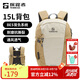 探路者（TOREAD）雙肩背包戶外徒步旅行通勤登山包15L輕便防潑水透氣書(shū)包 極地白