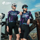 蘭帕達騎行服男女秋季公路車(chē)長(cháng)短袖上衣專(zhuān)業(yè)速干高彈透氣雙箭頭背帶短褲 緋影紫-長(cháng)袖 男女同款 2XL