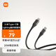 小米Type-C轉(zhuǎn)Lighting編織數(shù)據(jù)線 適配小米蘋(píng)果華為手機(jī)