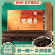 海堤 SEA DYKE中茶海堤茶葉 濃香型茶葉鐵觀(guān)音焙火黑烏龍熟茶盒裝自飲茶 XT800濃香焙火125g*1盒