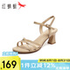紅蜻蜓涼鞋女夏季高跟鞋女一字帶細(xì)跟法式?jīng)鲂?WFK24029 杏色 36