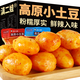 滇二娃即食高原小土豆香辣烤土豆麻辣素食獨立小包裝追劇小零食下飯菜 鮮辣+燒烤 302g 302克*4袋【推薦】