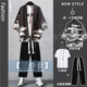 菲尼東爵三件套道袍男中國(guó)風(fēng)時(shí)尚套裝潮流五虎將漢服夏季唐裝仙氣古裝 T05#入云龍黑色三件套(帶項(xiàng)鏈) 3XL 建議150-170斤