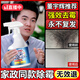 墻面除霉劑白墻去霉家用乳膠漆墻體除霉斑霉菌無(wú)毒無(wú)味臥室衛生間 2瓶裝【墻紙也適用】