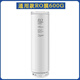 凈水器通用濾芯RO復合PCT濾芯適用沃克韋恩布瑞恩開(kāi)澤培恩格美匯 RO600G