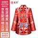 善唯 鳳囀高檔壽衣女全套 老年人女士下葬沖喜閏年唐裝壽服配件七件套 鳳囀【京東倉(cāng)就近發(fā)貨】