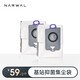 云鯨（NARWAL）掃地機器人專用配件-基站抑菌集塵袋2.5L（標準2個裝） 適配逍遙001/max/J5X基站集塵款【配件】