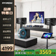 HYUNDAI現(xiàn)代 家庭影院ktv音響套裝電腦電視投影儀客廳家用k歌點(diǎn)歌機(jī)卡拉ok全套專業(yè)功放音箱設(shè)備 10吋三分頻五單元點(diǎn)歌機(jī)低音炮套裝