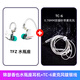 錦瑟香也TFZ/SUPERTFZ  Aquarius水瓶座有線(xiàn)耳機鍍晶鉆設計＋納米振膜動(dòng)圈入耳式耳機0.78HIFI舞臺歌手專(zhuān)用 標配+TC6麥克風(fēng)線(xiàn)材1.2m