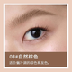 菲麗菲拉染眉膏韓國正品進(jìn)口棕色褐色灰褐色自然持久定型防水防汗眉筆 03#自然棕色 3g