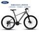 福特山地自行車成人青少年學(xué)生男女士變速單車 LM380 騎士灰-24速L碼