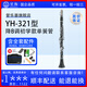 星海單簧管樂器YH321學(xué)生兒童B調(diào)膠木黑管考級(jí)成人樂隊(duì)學(xué)校專業(yè)演奏 原裝款+全套配件（收到即用）