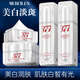 夢(mèng)希藍 377美白淡斑面霜煙酰胺去黃提亮膚色 淡化黑色素抗皺淡紋淡痘印 【美白3件】水100ml乳100g霜50g