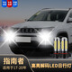 猛道專(zhuān)用17-20款Jeep指南者日行燈改裝led示寬燈超亮解碼日間19行車(chē)燈 PSX24W型號白光日行燈 17-20款指南者/單個(gè)價(jià)