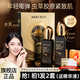 夢(mèng)希藍(lán)蟲(chóng)草膠原多肽抗皺水乳護(hù)膚品套裝保濕補(bǔ)水女 水乳套裝（2套）