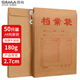西瑪（SIMAA）50只甄選180g牛皮紙檔案袋 文件袋人事合同標書(shū)資料袋 辦公用品 20178
