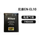 尼康（Nikon）適用尼康CCD EN-EL10電池S200 S220 s230 S500 s3000 相機充電器 EN-EL10一塊電池